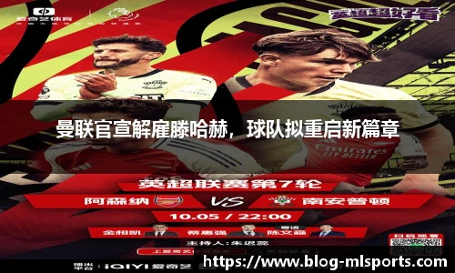 米兰体育官方网站