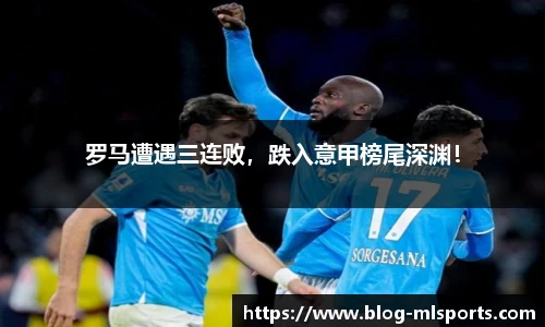 米兰体育官方网站