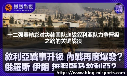 米兰体育官方网站