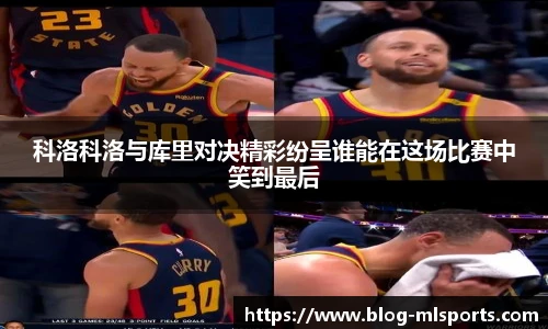 米兰体育官方网站